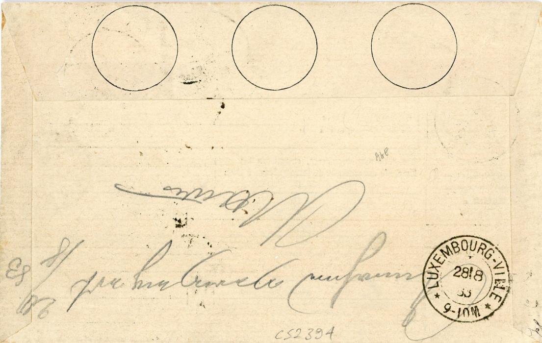 LUXEMBOURG LUXEMBOURG: 1883 (19 8) 30c red-lilac postal mandat registered envelope uprated 1880 10c and 1882 5c all tied by Luxembourg Ville cds with Merzig 27 8 arrival and corresponding reg. label, v.fine with cert.