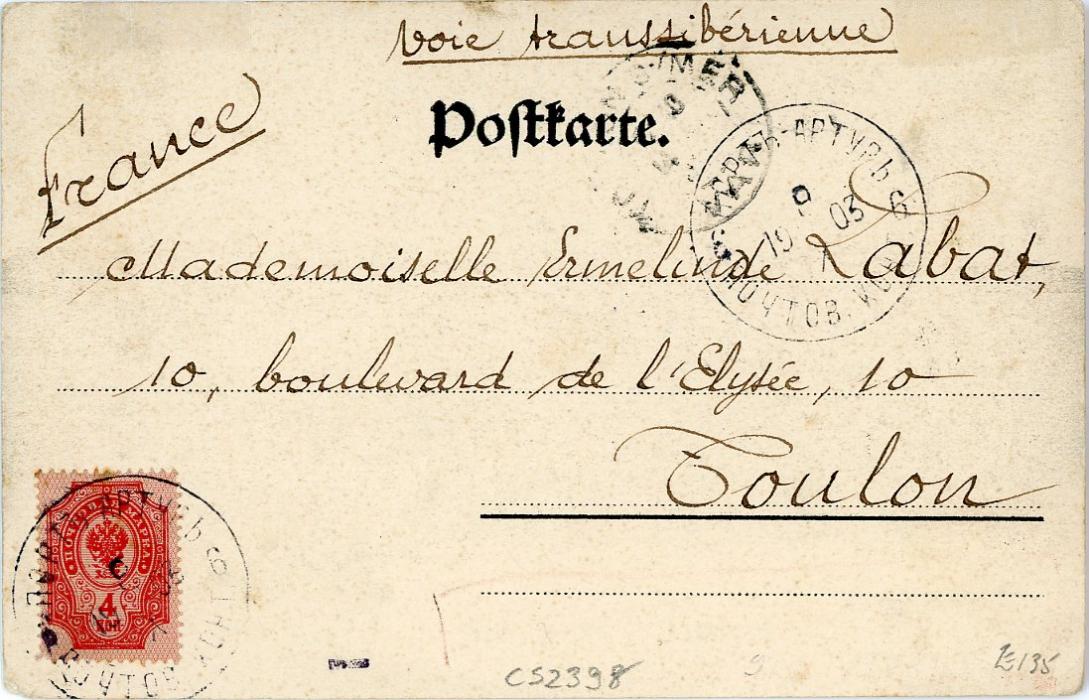 RUSSIA FAR EAST: RUSSIA FAR EAST: 1903 (21 Oct) picture postcard of Taku Fort with ms notation