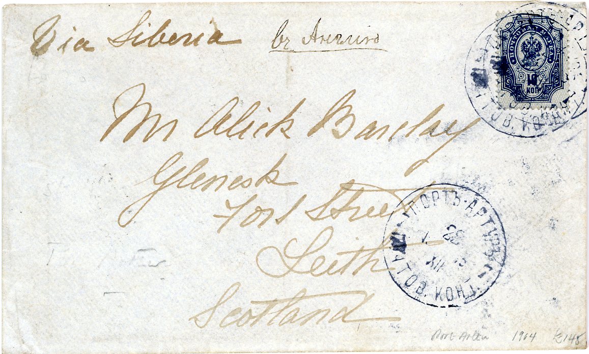 RUSIA FAR EAST RUSIA FAR EAST: 1903 (22 XII) envelope to Scotland printed on flap