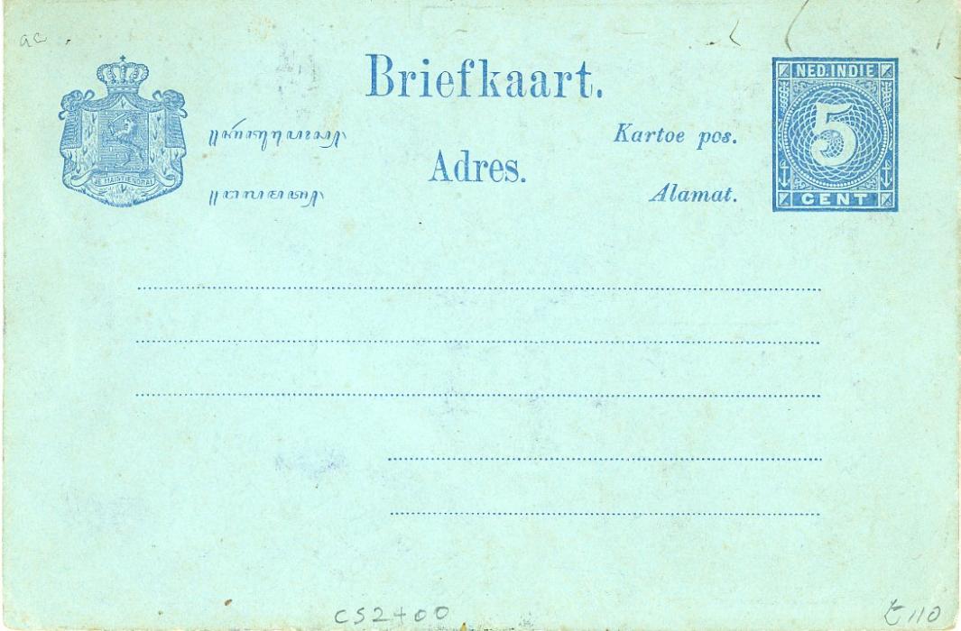NETHERLANDS INDIES NETHERLANDS INDIES: ca 1900 illustrated 5c blue mint illustrated stationery card with vignettes in greenish black, inscribed on picture side WILHELMINATOREN/GROET UIT SOERABAIA with thematic interest (flags, boats, towers, bandstand), few tiny marks mentioned for accuracy only