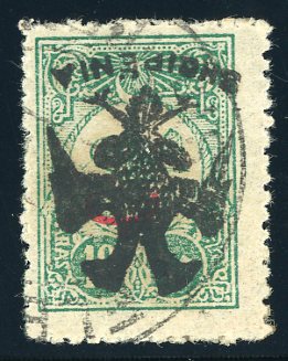 ALBANIA ALBANIA: 1913 10 pa blue-green with Behie red ovpt. with INVERTED Eagle used