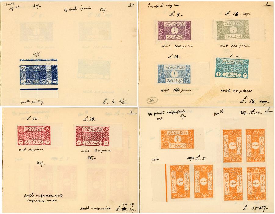 SAUDI ARABIA SAUDI ARABIA: 1926 set (SG254-60) imperf all signed A.EID (only 40 issued for 2pi & 3pi), colour change set all values imperf, perf., multiples, varieties mint/nh mint, all priced up in small original approval booklet