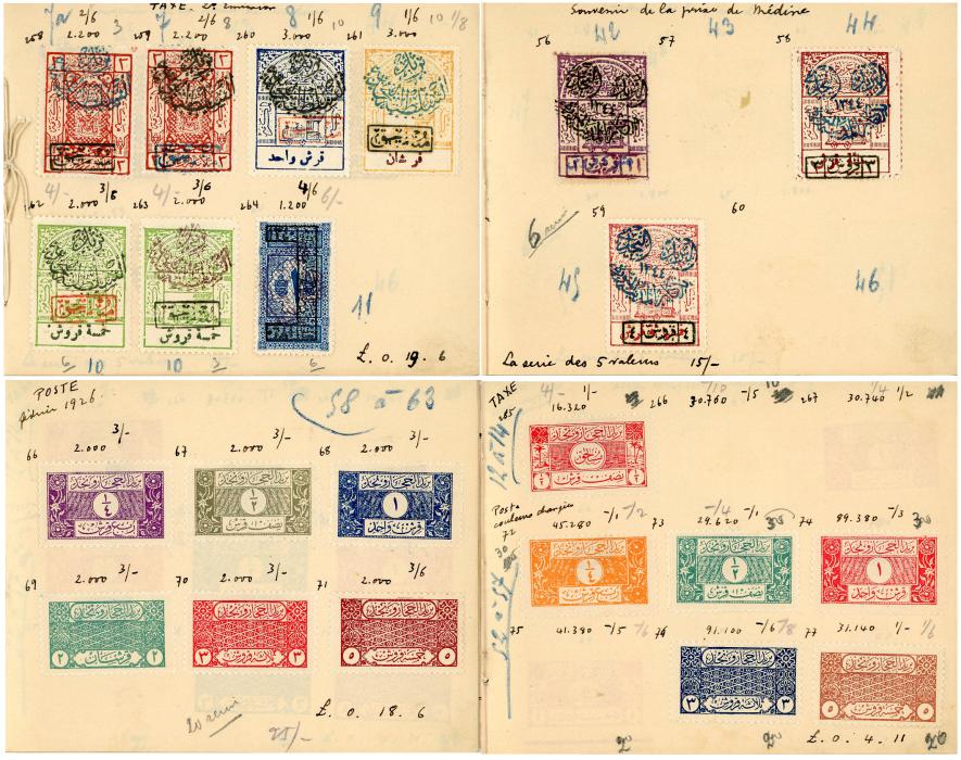 SAUDI ARABIA SAUDI ARABIA: 1926 set (SG254-60) imperf all signed A.EID (only 40 issued for 2pi & 3pi), colour change set all values imperf, perf., multiples, varieties mint/nh mint, all priced up in small original approval booklet