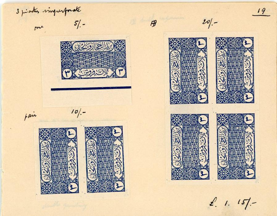 SAUDI ARABIA SAUDI ARABIA: 1926 set (SG254-60) imperf all signed A.EID (only 40 issued for 2pi & 3pi), colour change set all values imperf, perf., multiples, varieties mint/nh mint, all priced up in small original approval booklet