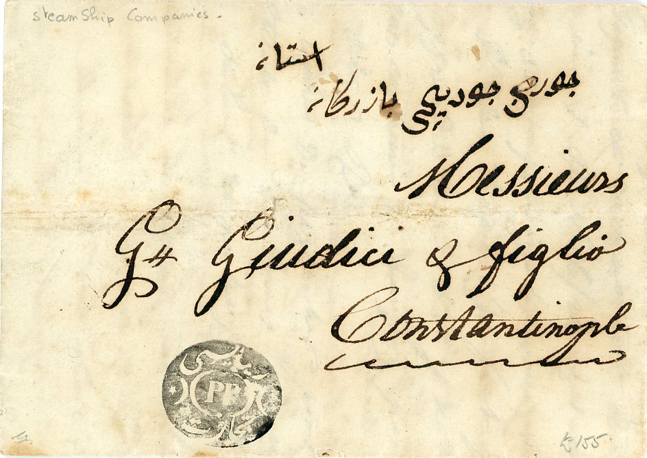 TURKEY TURKEY: 1846 (25 Fev) entire with Brousse dateline addressed to Constantinople with ornate negative PP on front, good strike, clear of central fold, fine