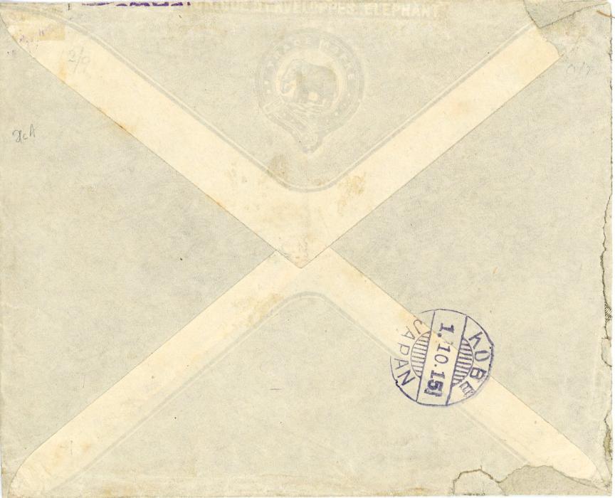 RUSSIA MARITIME RUSSIA MARITIME: 1915 (1 10) pre-printed envelope to Japan franked 1914 War Charity stamps 3k + 7k + 10k tied by TSURUGA Japan cds in violet with boxed PAQUEBOT in the same colour (Hosking Type 3442), sent from Vladivostok to Kobe, restored lower left corner, splendid and rare franking ex Dr Casey