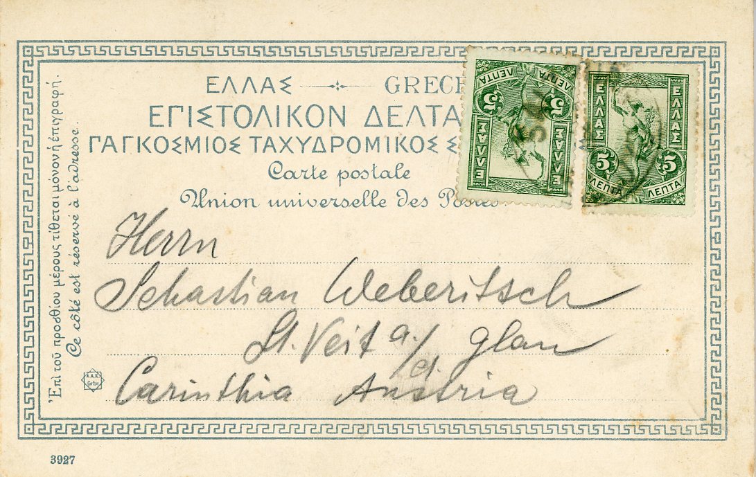GREECE / AUSTRIAN MARITIME GREECE / AUSTRIAN MARITIME: Undated colour postcard of Corfu franked 1901-2 5L green (2) cancelled SALZBURG OE.LLOYD. addressed to Carinthia, Austria, fine & rare