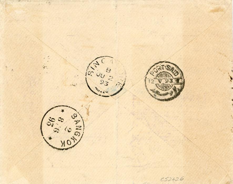 AUSTRIAN LEVANT / THAILAND AUSTRIAN LEVANT / THAILAND: 1893 pre-printed envelope Austrian Lloyds Steam Navigation Companys /s.s.