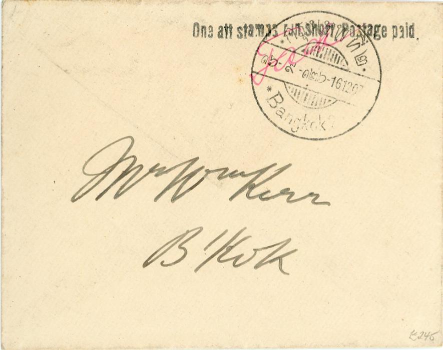 THAILAND THAILAND: 1907 (16 12) stampless envelope used internally with Bangkok dispatch 