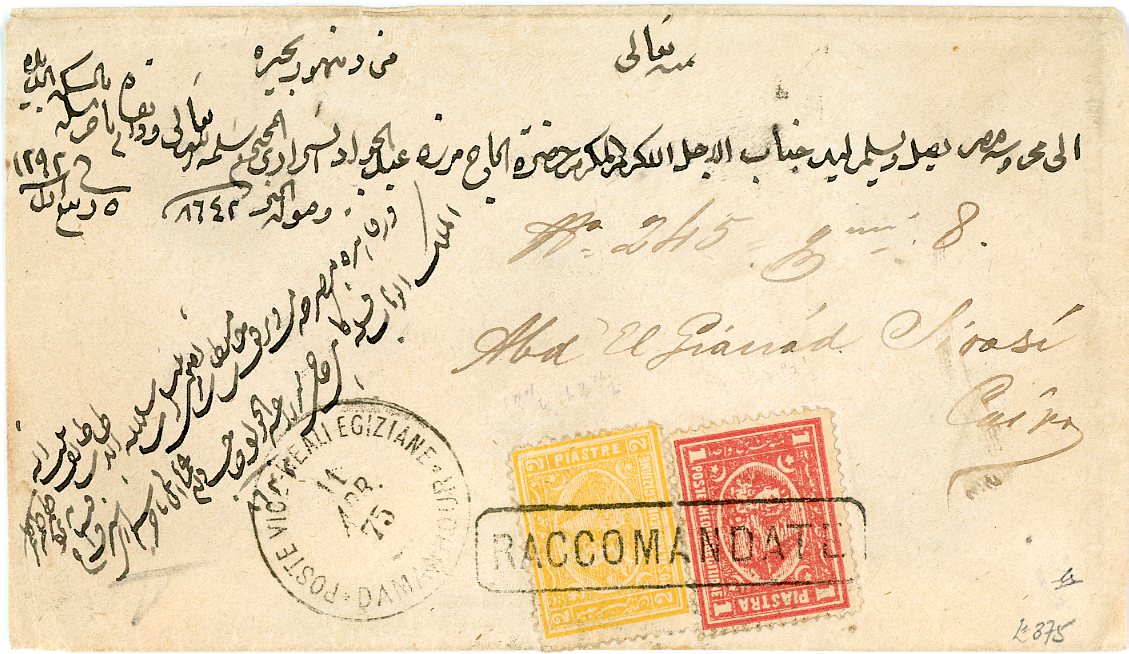 EGYPT EGYPT: 1875 (11 Apr) registered envelope to Cairo with same day arrival franked 1872/75 Penasson 1pi red + Bulaq 2pi yellow superbly tied framed RACCOMANDATE in black (contrary to regulations )with fine Poste Vice-Reali Egiziane DAMANHOUR dispatch, 5 intact seals on reverse, part of backflap missing, v.fine