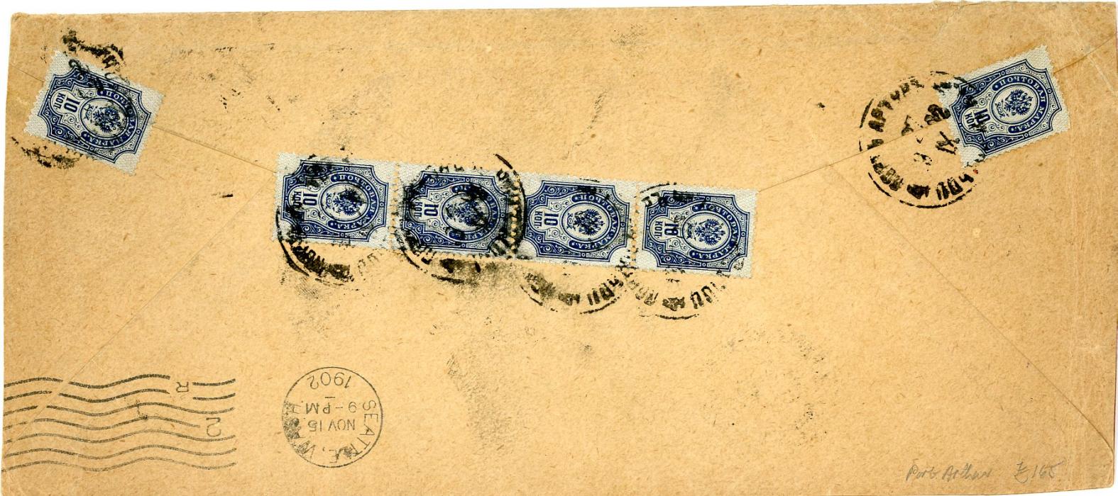 RUSSIA FAR EAST: RUSSIA FAR EAST: PORT ARTHUR 1902 (27 IX) long envelope to USA franked on reverse Russia 10k blue vertical strip of 4 + 2 singles tied by PORT-ARTHUR cds, Seattle Washington No 15 arrival, env. opened on 3 sides