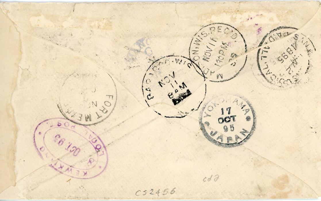 CHINA / TREATY PORTS / KEWKIANG CHINA / TREATY PORTS / KEWKIANG: 1895 (8 10) envelope with contents franked 1c black postage due Type A ovpt.J3 tied by light oval Kewkiang Local Post ds, further better strike on reverse, sent via Japanese P.O. in Shanghai with Japan 5s ultramarine tied by Shanghai I.P.O. (11 10) cds to Baraboo (11 Nov), various bss, right hand side of envelope + Japanese stamp professionally repaired, rarity