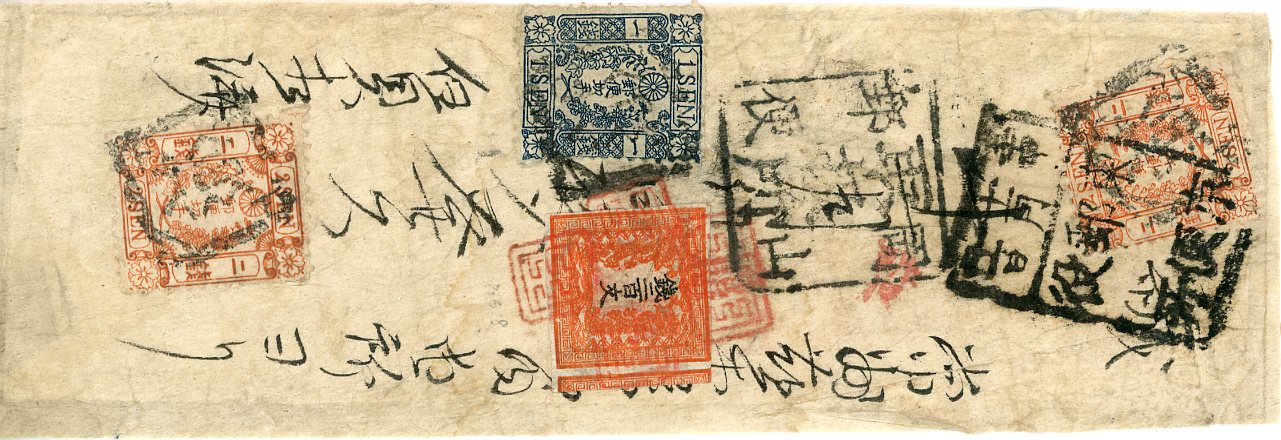 JAPAN JAPAN: 1872 (8 Dec) native envelope franked on reverse 200m vermilion middle period printing plate 1 position 18 tied by 4 strikes of a vermilion framed seal style marking, the private seal of the postmaster of Hokota, Hitachi Province to Tokyo with delivery mark, forwarded there to Tomimura, Bizen Province franked Cherry Blossom native paper 1sen + 2sen 92) tied by framed