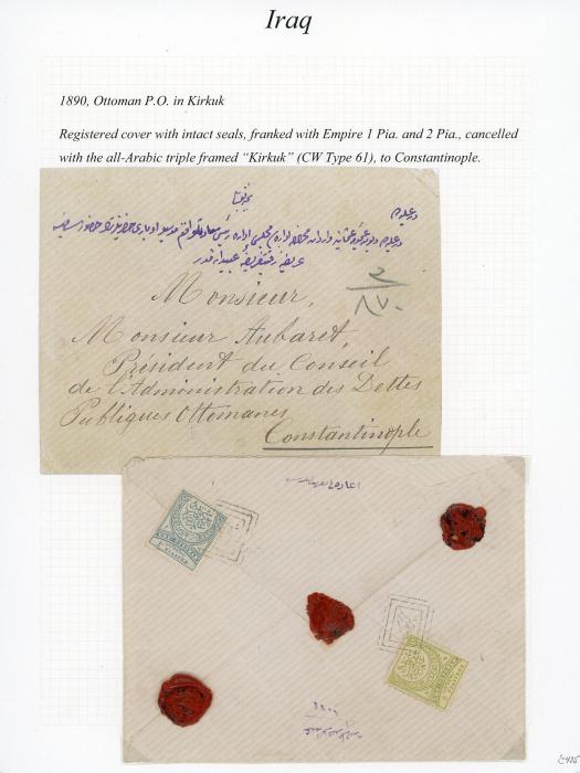 OTTOMAN IRAQ OTTOMAN IRAQ: 1890 registered envelope to Constantinople franked on reverse Empire 1pi + 2pi cancelled all Arabic triple framed KIRKUK  (C&W type 61), 3 intact seals alongside, 1 weak corner, fine & fresh