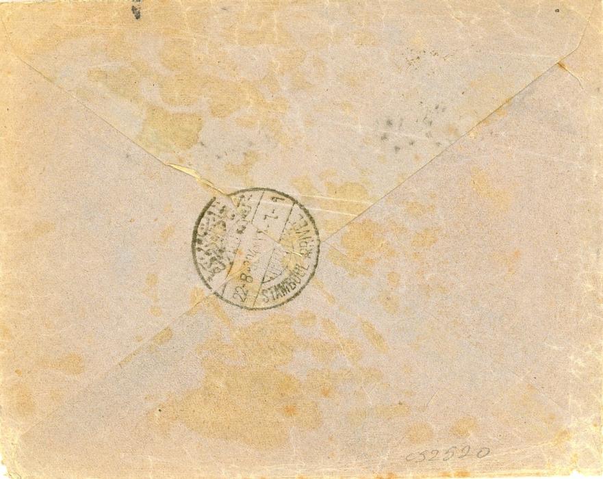 OTTOMAN IRAQ OTTOMAN IRAQ: 1904 20pa rose stationery envelope to Constantinople uprated 5pa pair (1 defective) + 10pa all cancelled ERBIL bilingual cds, some envelope issues, mostly peripheral