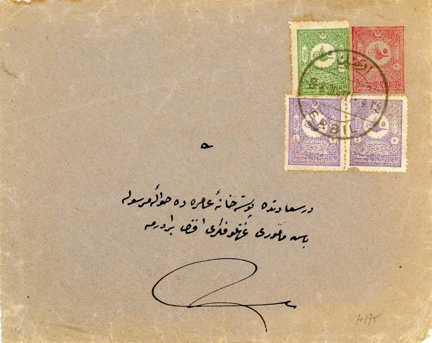 OTTOMAN IRAQ OTTOMAN IRAQ: 1904 20pa rose stationery envelope to Constantinople uprated 5pa pair (1 defective) + 10pa all cancelled ERBIL bilingual cds, some envelope issues, mostly peripheral