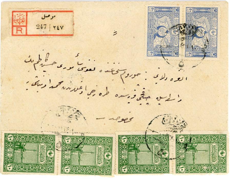 OTTOMAN IRAQ OTTOMAN IRAQ: 1918 registered cover with rare MOSUL registration label (5 known) franked Ottoman 1916 10pa (4), perf issues where overlapping edge of envelope + 1817 50pa tied by Mosul 5 Arabic cds. Illustrated in the Isfila handbook