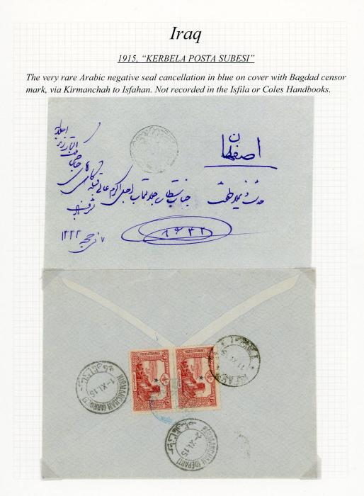 OTTOMAN IRAQ OTTOMAN IRAQ: 1915 KERBELA POSTA SUBESI Arabic negative seal in blue cancelling Ottoman 20pa pair on envelope addressed to Persia with KIRMANCHAH arrivee cds transit (1-XI), depart cds (2 - XI), Isfahan (11 XI) arrival, Bagdad censor mark. NOT RECORDED in Isfila & Coles