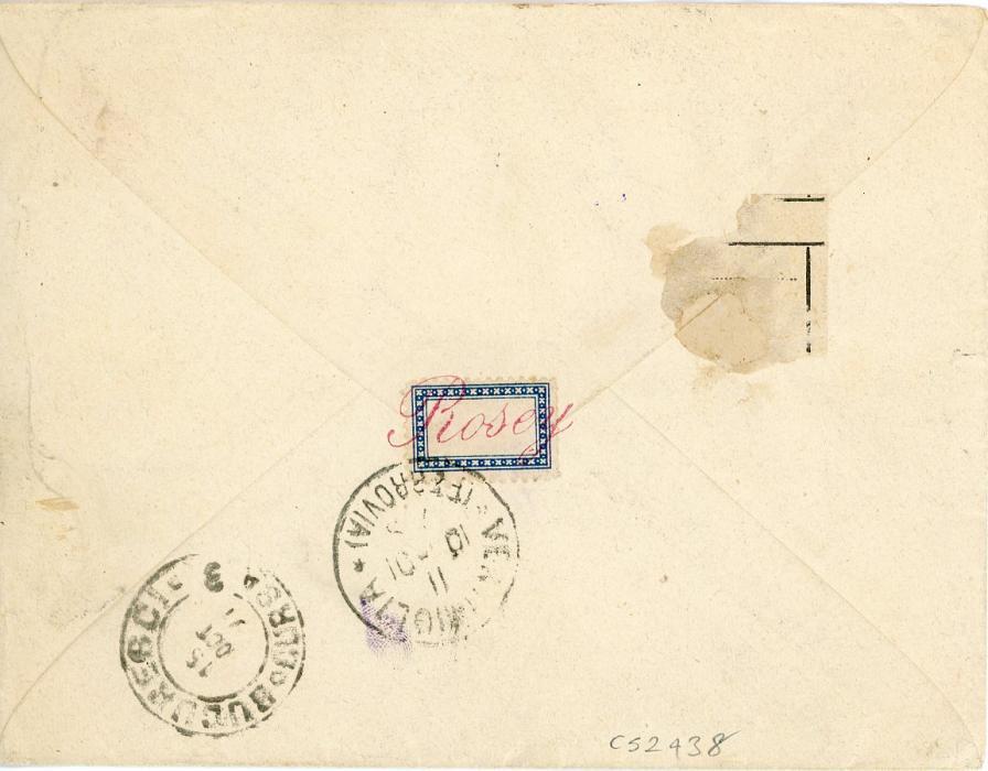 MONACO MONACO: 1891 (11 Oct) registered 15c postal envelope to Romania uprated 1885 10c + 25c tied by monte-Carlo cdss with two registration hss, onreverse Ventimiglia transit and Bucharest 15 10 arrival, fine