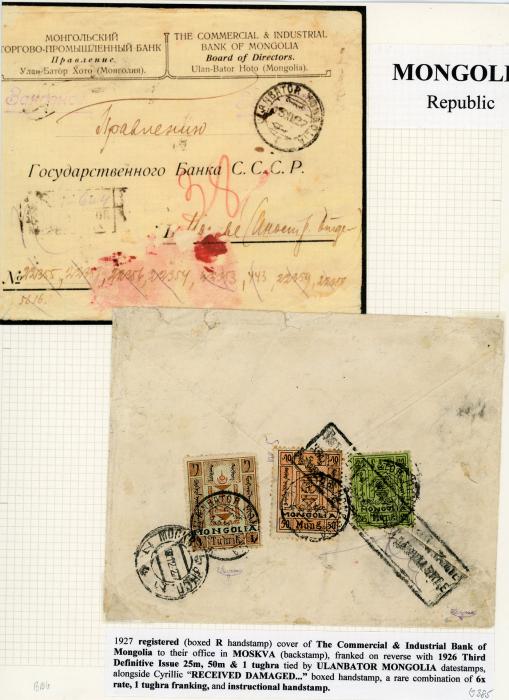 MONGOLIA MONGOLIA: 1927 (13 11) registered preprinted envelope of The Commercial & Industrial Bank of Mongolia to their office in Moscow (arrival bs 30 12) franked on reverse 1926 3rd definitive issue 25m + 50m + 1t tied by Ulanbator Mongolia cds, alongside Received Damaged.... boxed hs in cyrillic, env. with some peripheral faults, very scarce 6 times rate franking