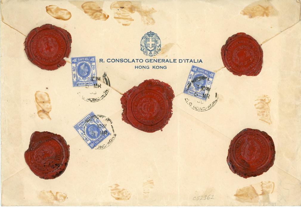 HONG KONG HONG KONG: 1935 (5 Mr) large preprinted envelope R.CONSOLATO GENERALE DITALIA /HONG KONG insured for Thirty Dollars addressed to Chinese Maritime Customs, Amoy, Fukien, China franked KGV 10c blue (7 - 3 on reverse), ms 45 1/2 grs, Swatow transit (7/3), Szeming Amoy (9/3), fine & very scarce INSURED./Valeur Declaree label alongside, 5 large intact consulate seals on reverse