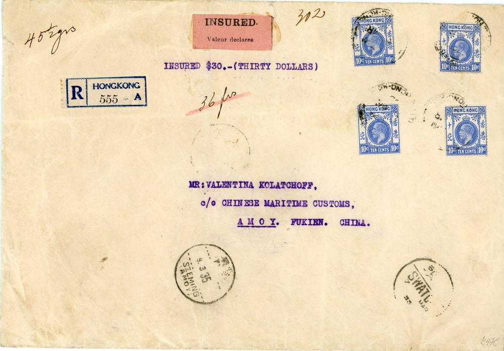 HONG KONG HONG KONG: 1935 (5 Mr) large preprinted envelope R.CONSOLATO GENERALE DITALIA /HONG KONG insured for Thirty Dollars addressed to Chinese Maritime Customs, Amoy, Fukien, China franked KGV 10c blue (7 - 3 on reverse), ms 45 1/2 grs, Swatow transit (7/3), Szeming Amoy (9/3), fine & very scarce INSURED./Valeur Declaree label alongside, 5 large intact consulate seals on reverse