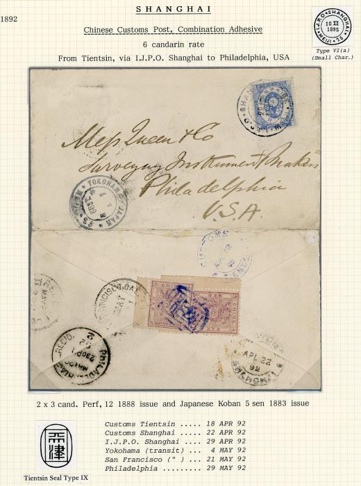 CHINA / JAPAN CHINA / JAPAN: 1892 (Apr 8) Opened out envelope to USA franked on reverse two marginal 3ca small dragons cancelled with violet Tientsin violet chop and CUSTOMS TIENTSIN, on front Japan Koban 5s blue tied by blue-black IJPO Shanghai cds (Type VIa) 291v, Yokohama 4 V cds alongside, San Francisco transit & Philadelphia arrival. Mizuhara Huayou Jijin II vol. 3, p 73