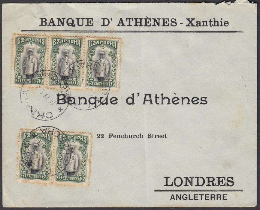 GREECE  Second Balkan War - Thrace 1913 envelope to London franked Bulgarian pair & strip of three 5st tied by bilingual SKETCHA date stamp.